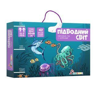 Гра розвиваюча з багаторазовими наліпками Підводний світ 5+ Укр (Умняшка)