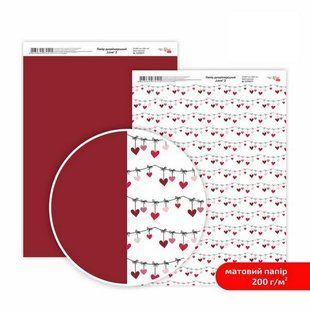 Папір для дизайну Love А4 №2 двосторонній матовий 200г/м2 Rosa Talеnt