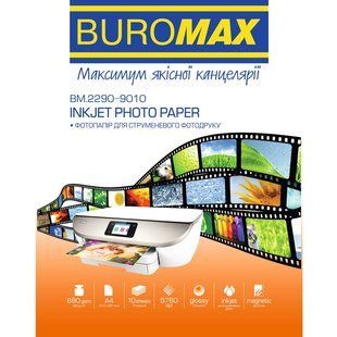 Фотопапір А4 магнітний глянцевий 680 г/м2 10арк Buromax