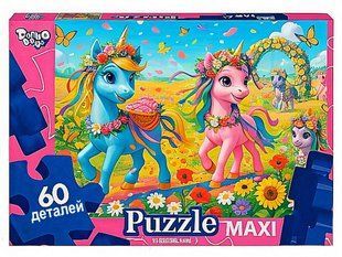 Пазли 60 ел. 330х230 12-02 Danko Toys