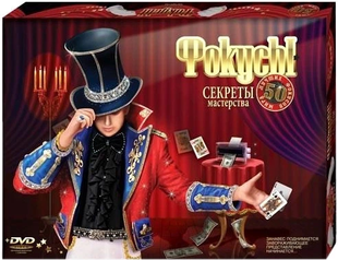 Набір фокусів 50 Danko Toys