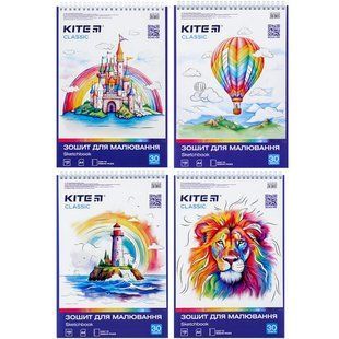 Альбом для малювання 30арк спіраль Kite Classic 100г/м2