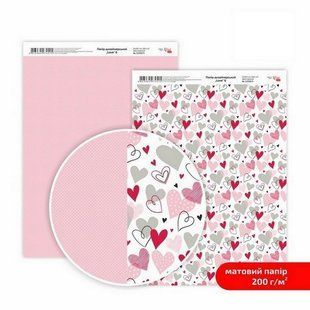 Папір для дизайну Love А4 №6 двосторонній матовий 200г/м2 Rosa Talеnt