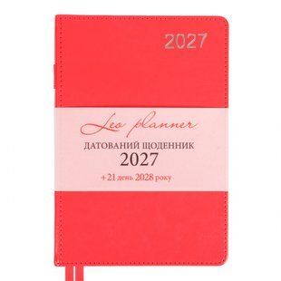 Щоденник датований 2027 Leo Planner City А5 лінія 368сторінок, тверда обкладинка, червоний