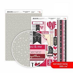 Папір для дизайну Love А4 №8 двосторонній матовий 200г/м2 Rosa Talеnt