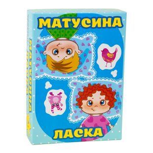 Гра навчальна МАТУСИНА ЛАСКА Укр (Strateg)