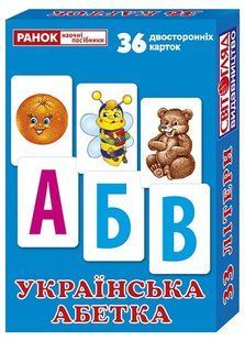 Картки УКРАЇНСЬКА АБЕТКА (36 шт.) Укр (Ранок)