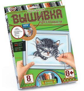 Набір Вишивка хрестиком КОШЕНЯ 04 Danko Toys