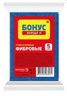 Губки кухонні фіброві 5 шт Бонус
