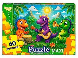 Пазли 60 ел. 330х230 12-14 Danko Toys