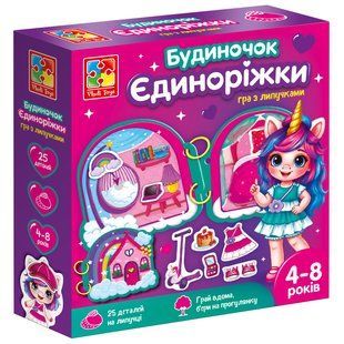 Гра розвиваюча з липучками Будиночок єдиноріжки 4-8 років Укр Vladi Toys