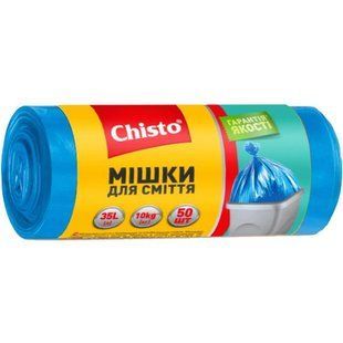 Пакети для сміття 35л*50шт міцні Chisto