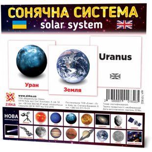 Картки міні 11*11см Сонячна система Укр (Зірка)