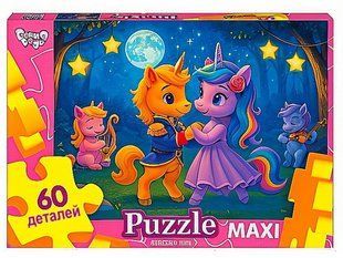 Пазли 60 ел. 330х230 12-04 Danko Toys