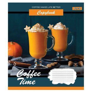 Зошит шкільний 1Вересня 96 аркушів лінія Coffee time
