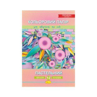 Папір кольоровий А4 12арк., 12 кольорів Premium Пастельний Апельсин (25)
