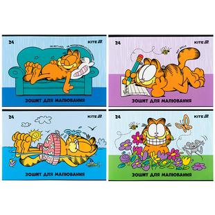 Альбом для малювання 24арк скоба Kite Garfield 100г/м2