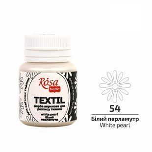 Фарба акрилова для тканини 20мл Білий перламутр Rosa Talеnt
