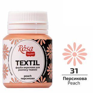 Фарба акрилова для тканини 20мл Персикова Rosa Talent