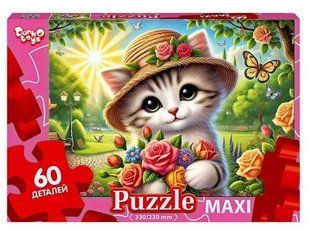 Пазли 60 ел. 330х230 11-01 Danko Toys