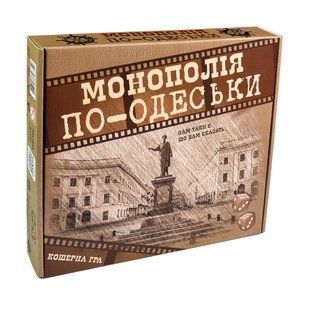 Гра настільна Монополія по-Одеськи 8+ Укр (Strateg)