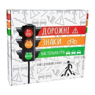 Гра навчальна Дорожні знаки 6+ Укр (Strateg)