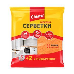 Серветки віскозні Chisto 5+2шт